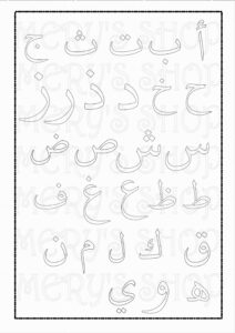 Educational, Educational PDF, fichier educatif, tracage lettre